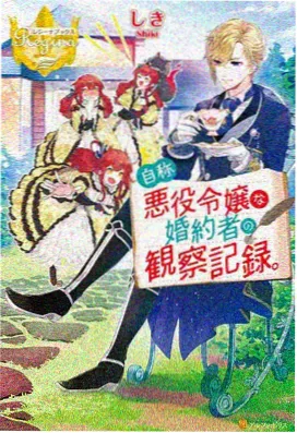 云海行记动画封面